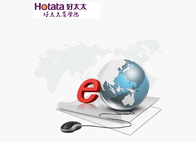 B体育在线客服,商学院——营销学院E-learning系统正式上线