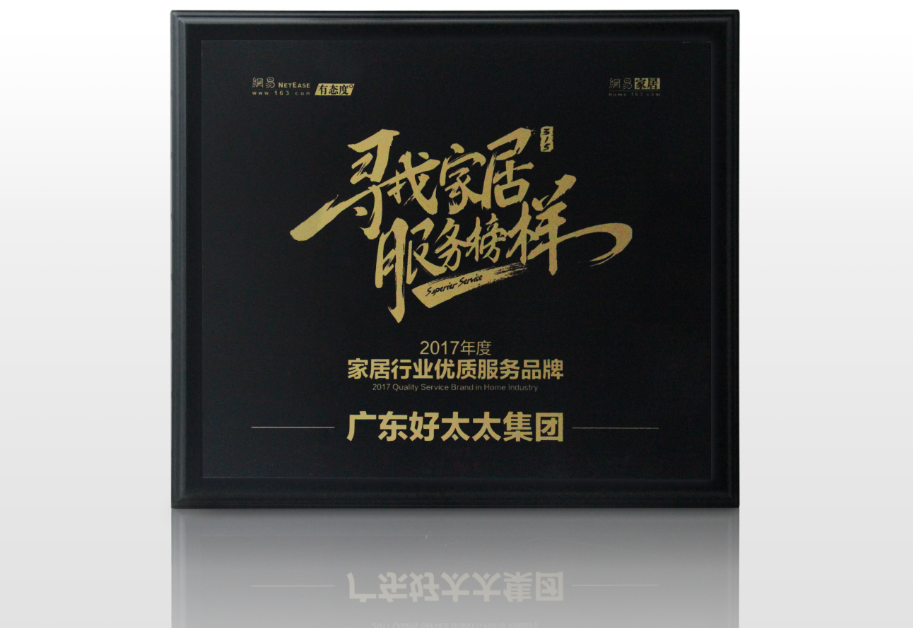 B体育在线客服,智能晾衣机