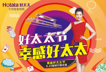 @所有B体育在线客服,，这个新节日，只属于你！