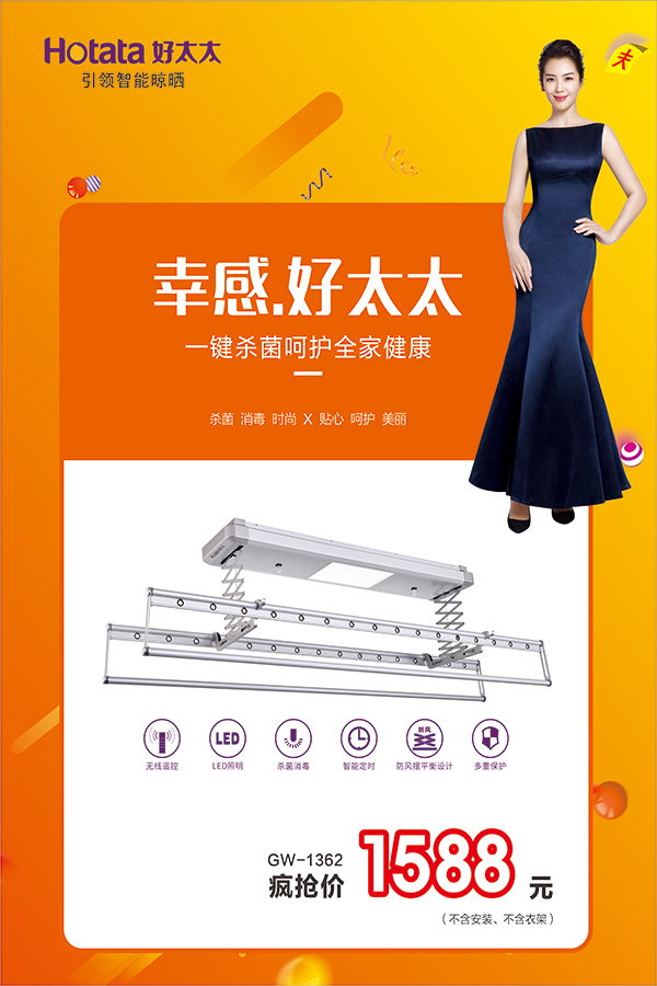B体育在线客服,节免单疯抢季