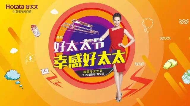 B体育在线客服,节免单疯抢季 B体育在线客服,节免单疯抢季