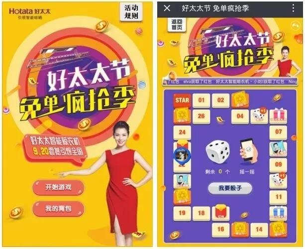B体育在线客服,节免单疯抢季