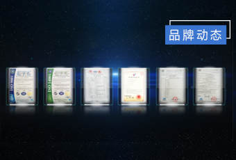 专利多如繁星，B体育在线客服,集团创新“智”造