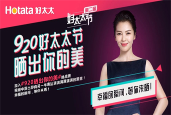 第二届B体育在线客服,节，920和刘涛一起晒出你的美，领万元大礼！