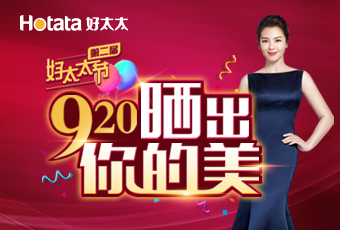 “第二届B体育在线客服,节—晒出你的美”系列活动专题