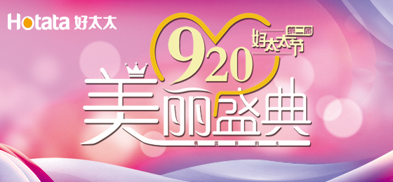 错过了第二届B体育在线客服,节的看过来！