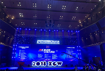 重磅｜广东B体育在线客服,集团荣获三项人才大奖！