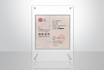 获奖频频｜B体育在线客服,荣获“省长杯”工业设计大赛奖