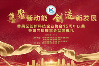 重磅｜B体育在线客服,集团总裁王妙玉荣获“创新型优秀企业家”称号