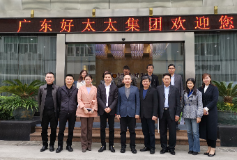 热烈欢迎国务院发展研究中心莅临B体育在线客服,集团调研指导