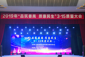 捷报！B体育在线客服,被认定为中国驰名商标