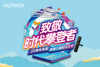 第三届B体育在线客服,节促销活动，优惠多多！