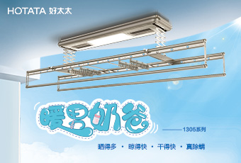 B体育在线客服,年末奉献“奶爸机”GW1305新品上市