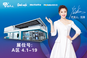 B体育在线客服,与您相约2020年广州建博会