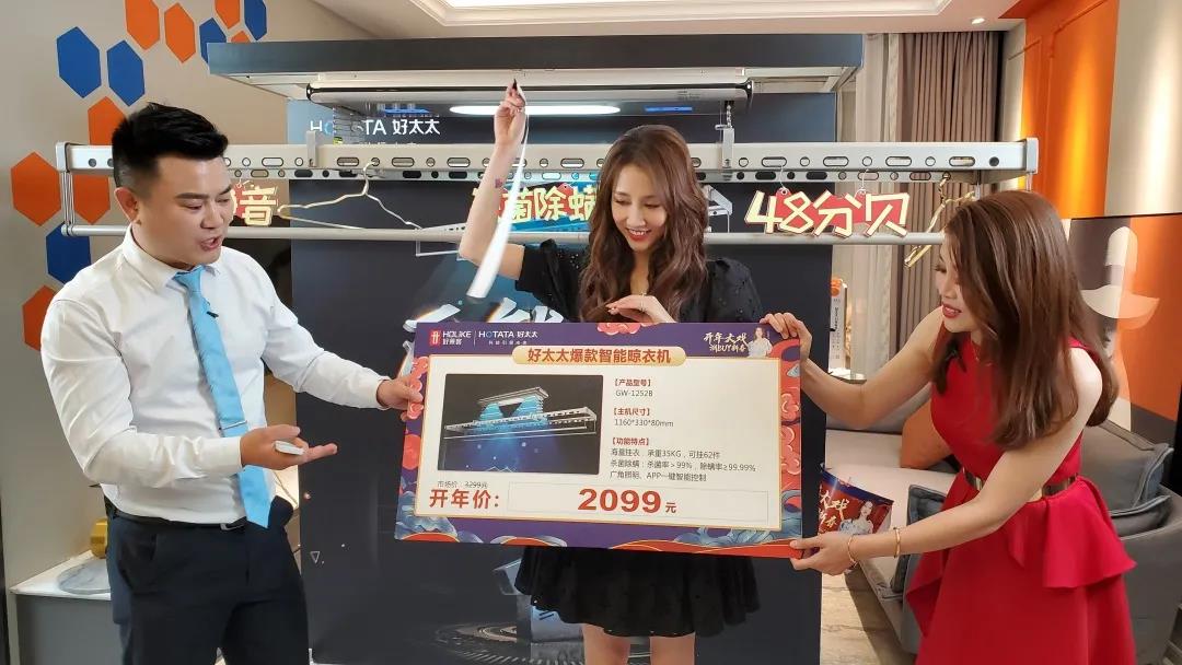 牛气犇犇，B体育在线客服,喜迎“开门红”