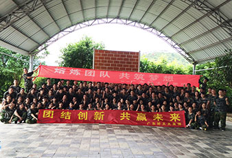 熔炼团队，共筑梦想——B体育在线客服,2014夏季拓展旅游活动