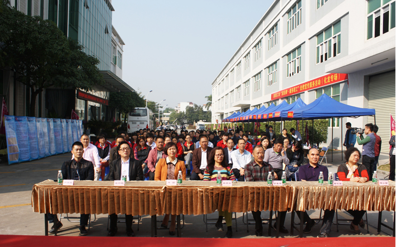 番禺区化龙工会2014年法律服务宣传活动在B体育在线客服,集团隆重举行