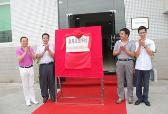 番禺区图书馆B体育在线客服,分馆揭牌仪式隆重举行