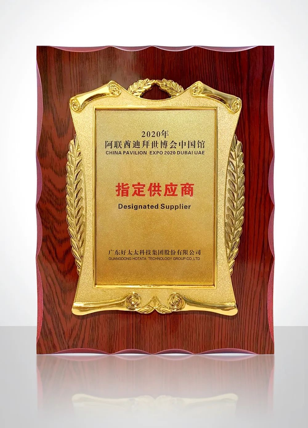 携手世博会中国馆，B体育在线客服,绽放华夏之光