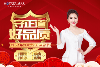 守正道，好品质，认准正品B体育在线客服,！