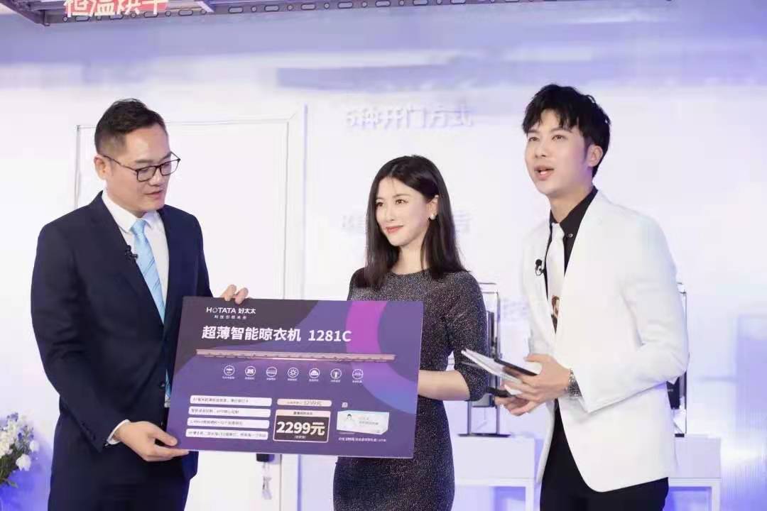 精彩回顾来了！朱珠助阵亮相，B体育在线客服,新品揭晓！