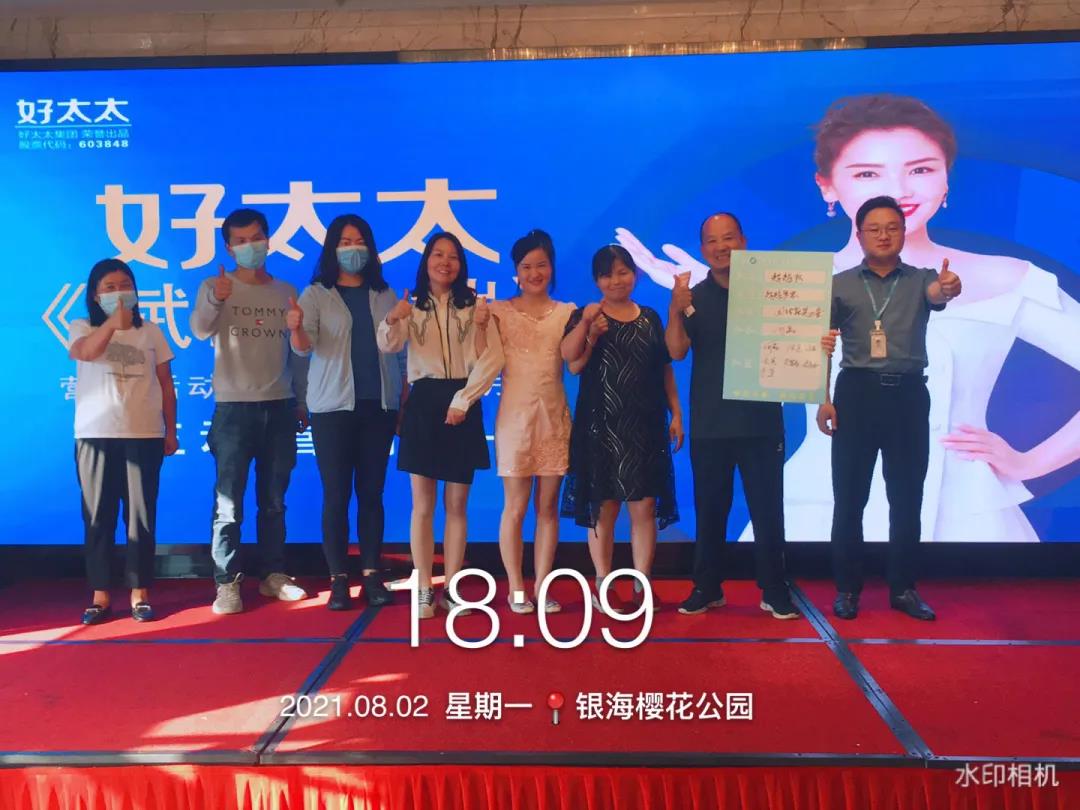 广东B体育在线客服,集团主动营销部《赋能终端》全国营销培训活动精彩回顾