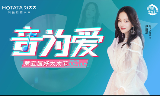 悦动全城  惠响生活 | 920B体育在线客服,节线下活动大促